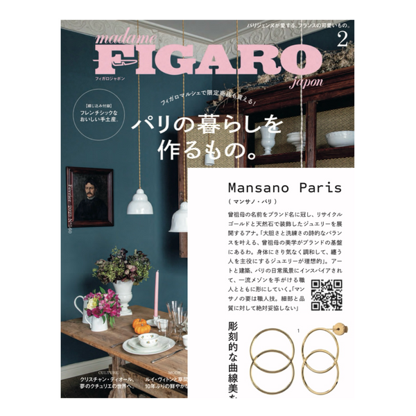 Madame Figaro Japon - 30 dec. 2022